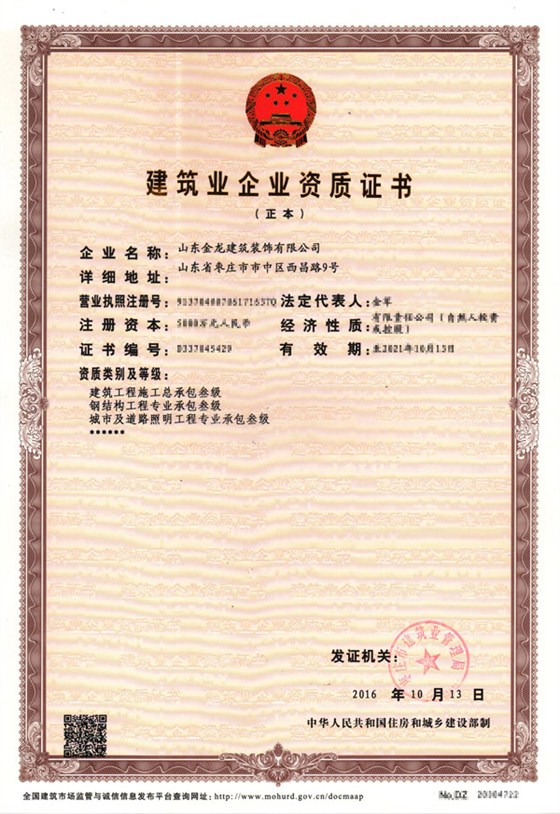 20161213101554_4531