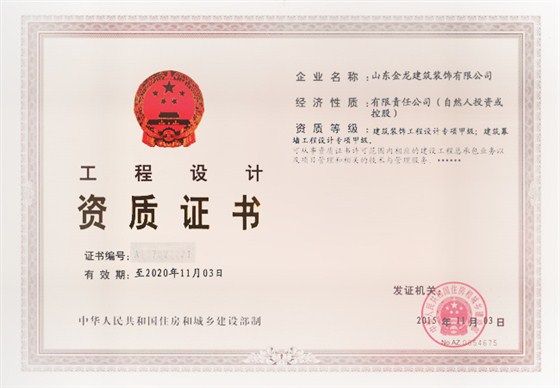 20161213155610_9375