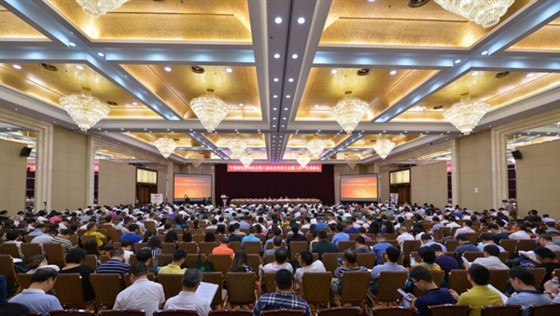 中国建筑装饰协会第八届会员代表大会暨八届一次理事会
