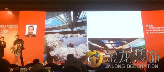 金龙装饰派代表参加中国建筑装饰设协会，论坛嘉宾&mdash;&mdash;阿高什。