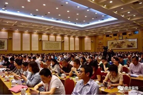精装房装修专业企业&mdash;&mdash;金龙装饰董事长金军及金龙装饰总工程师牛广平作为中国建筑工程装饰奖评审专家参加了会议。