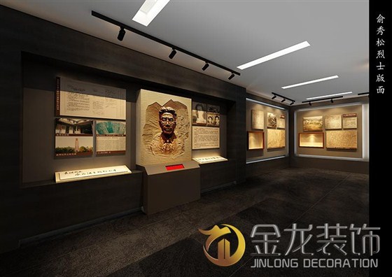 展览馆精装修&mdash;&mdash;金龙装饰：诸暨革命烈士纪念馆