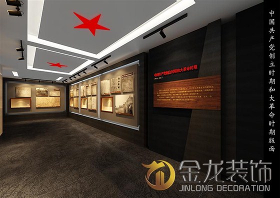 展览馆精装修&mdash;&mdash;金龙装饰：诸暨革命烈士纪念馆