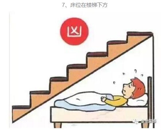 住宅精装修专业企业&mdash;&mdash;金龙装饰给大家分享：卧室的床，千万不不要放错床哦！