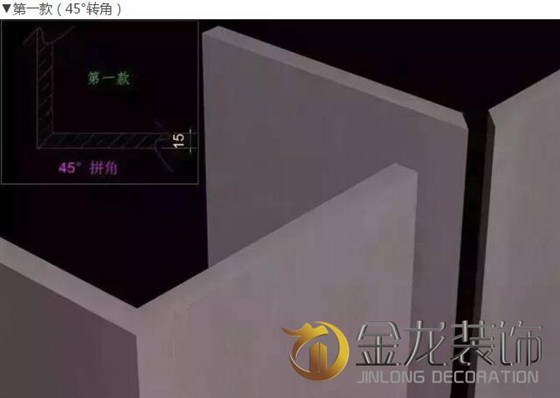 工程精装修专业企业&mdash;&mdash;金龙装饰为大家分享：九种经典石材幕墙转角设计。