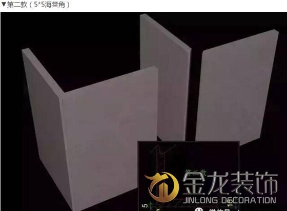 工程精装修专业企业&mdash;&mdash;金龙装饰为大家分享：九种经典石材幕墙转角设计。
