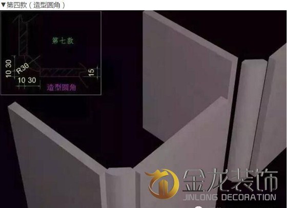 工程精装修专业企业&mdash;&mdash;金龙装饰为大家分享：九种经典石材幕墙转角设计。