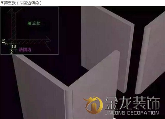 工程精装修专业企业&mdash;&mdash;金龙装饰为大家分享：九种经典石材幕墙转角设计。