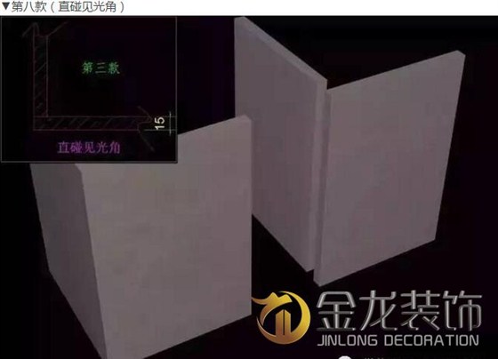 今天，工程精装修专业企业&mdash;&mdash;金龙装饰为大家分享：九种经典石材幕墙转角设计。