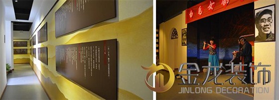 展览馆工程精装修｜金龙装饰：贺敬之柯岩文学馆工程&mdash;&mdash;贺敬之展馆。