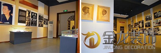 展览馆工程精装修｜金龙装饰：贺敬之柯岩文学馆工程&mdash;&mdash;贺敬之展馆。