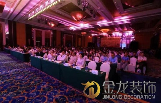 建筑工程精装修专业企业&mdash;&mdash;金龙装饰分享：关于2017中国建设行业年度峰会开幕。