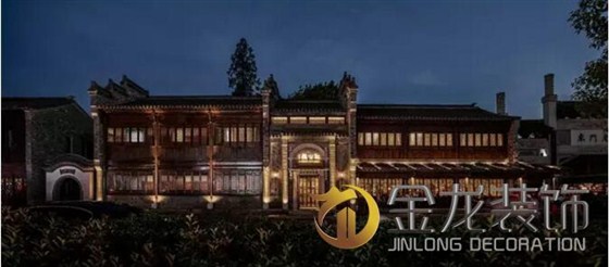 精装房装修专业企业&mdash;&mdash;金龙装饰分享：民国红公馆造店记案例赏析！