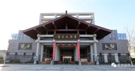 【金龙装饰】经典展览馆项目&mdash;&mdash;鲁班纪念馆