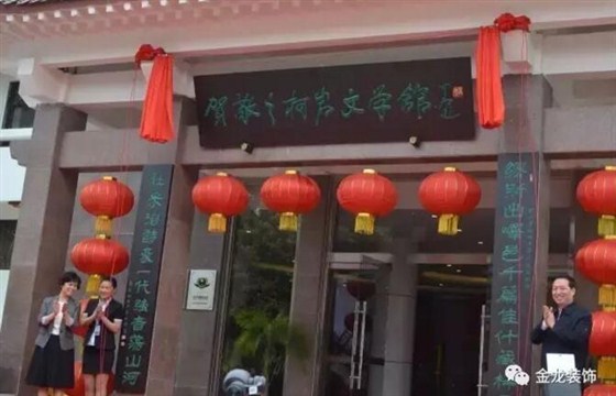 在&ldquo;供销社系统展览馆改造工程 &rdquo;项目竞标过程中