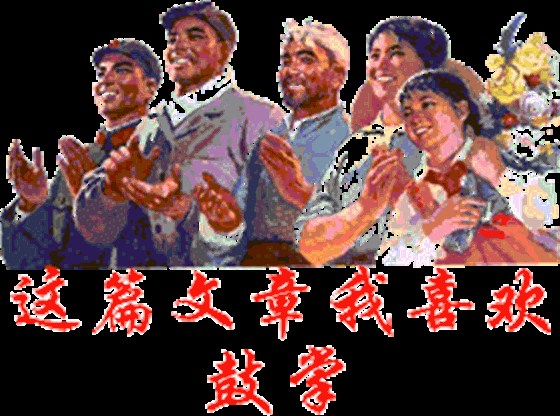 金龙装饰中标喜讯