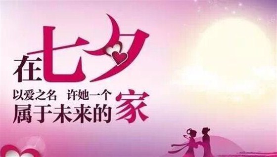 这个七夕节不撒狗粮！金龙装饰三招为有情人解决装修难题！