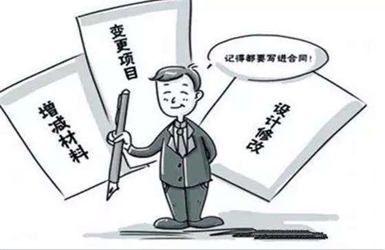 签装修合同，得注意这些！