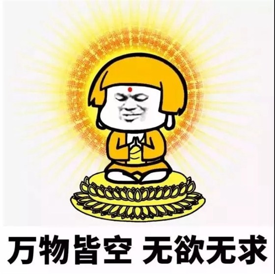 &ldquo;佛系&rdquo;装修？? 金龙装饰劝亲们还是趁早还俗吧！