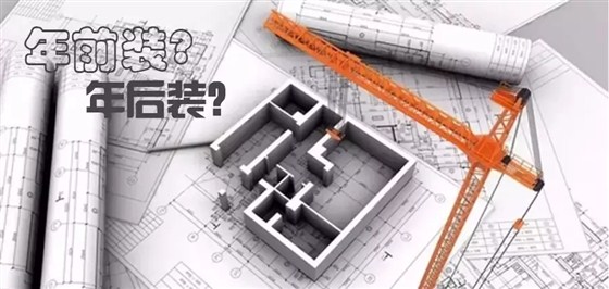 冬至大如年，冬至后适合开工吗？