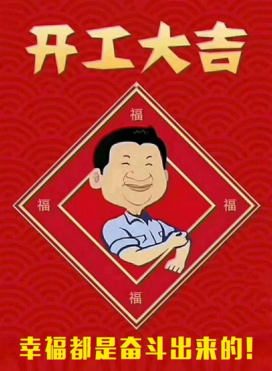 QQ图片20180224115610