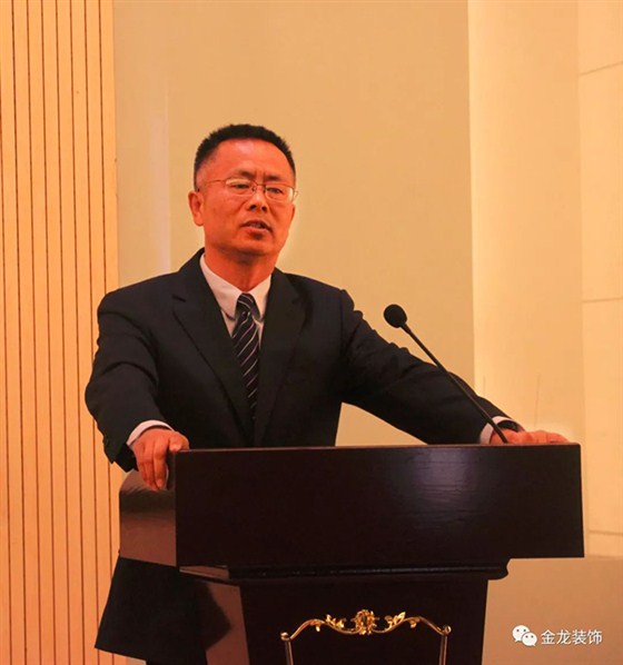 【金龙装饰】2018年第一季度总结暨表彰大会！