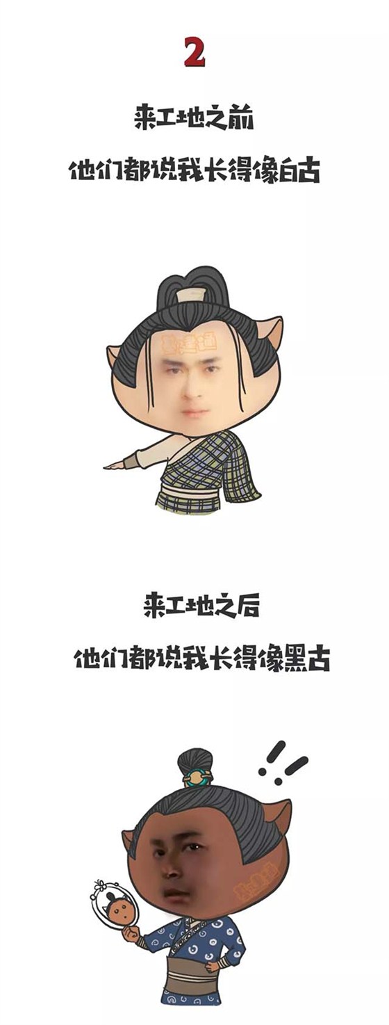 五一劳动节致敬劳动者！来工地之前VS来工地之后!