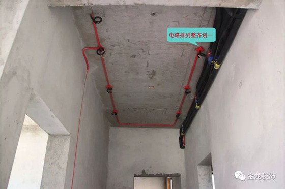 【金龙装饰】颐源山庄&ldquo;标准化水电施工&rdquo;工地现场展示！