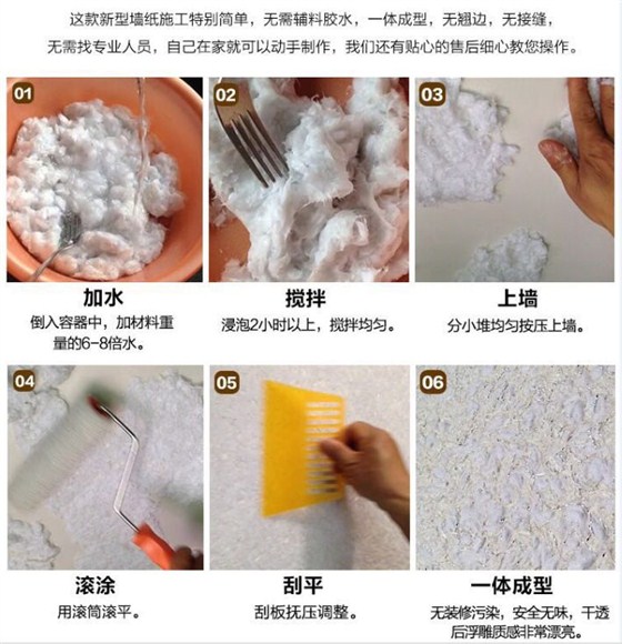 装修有哪些新兴材料？