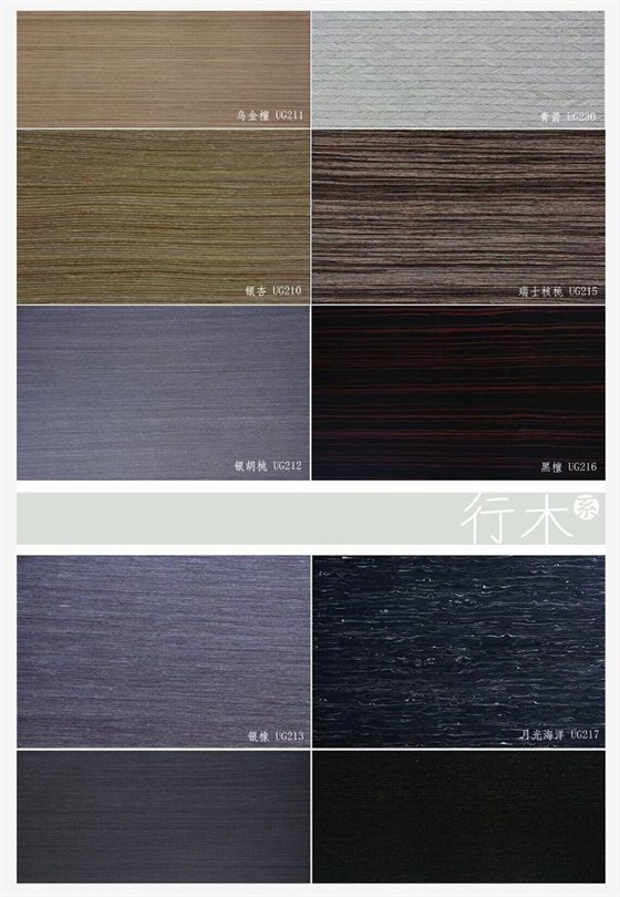 装修有哪些新兴材料？