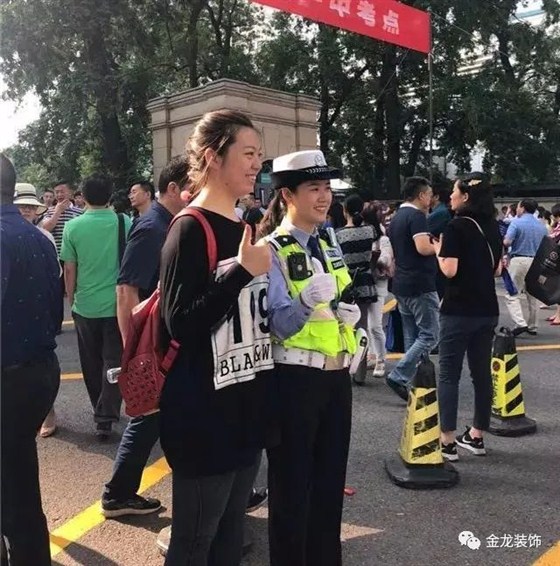 金龙装饰携全体员工祝天下学子金榜题名！