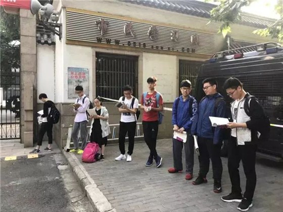 金龙装饰携全体员工祝天下学子金榜题名！