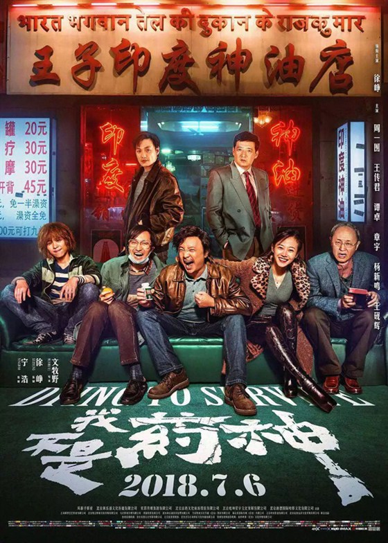 [金龙装饰]不想《我不是药神》悲剧重演，装修你需要了解这些!