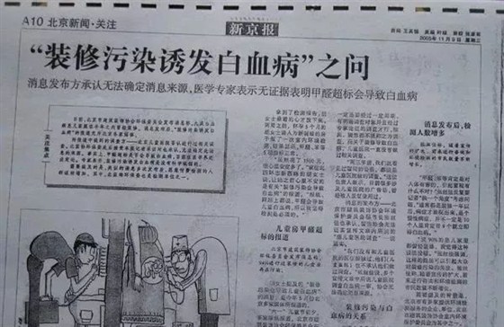 [金龙装饰]不想《我不是药神》悲剧重演，装修你需要了解这些!
