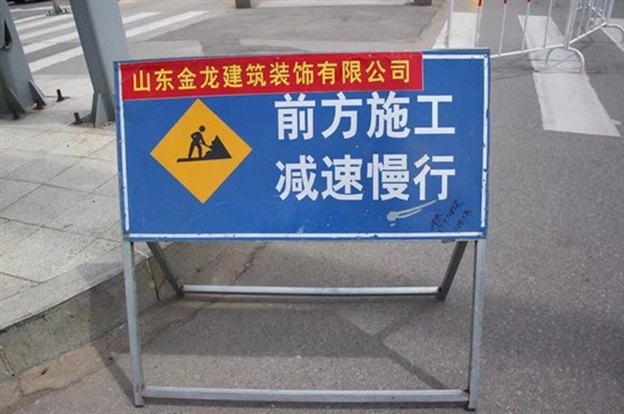 【金龙装饰】BRT站台检修现场