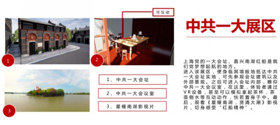 【金龙装饰】党建文化展厅设计专题