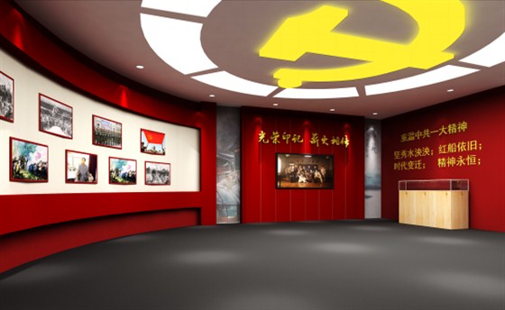 【金龙装饰】党建文化展厅设计专题