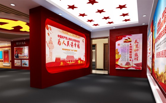 【金龙装饰】党建文化展厅设计专题