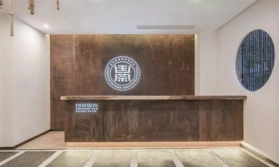 【金龙装饰】450㎡东方禅茶会所设计