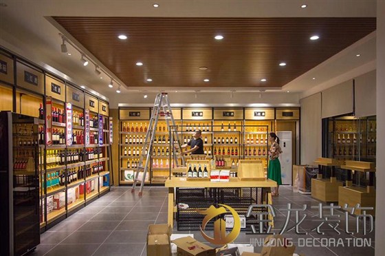 店铺精装修专家｜金龙装饰：华致酒库店铺精装修的施工后实景美图