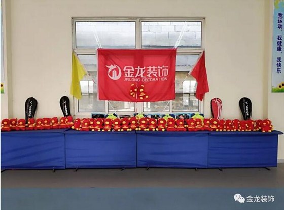 山东金龙装饰第三届全体职工运动会暨&ldquo;羽毛球友谊联赛&rdquo;