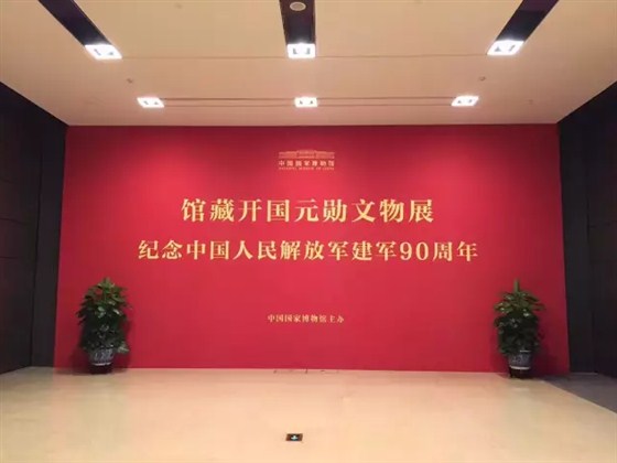金龙装饰展览馆分享