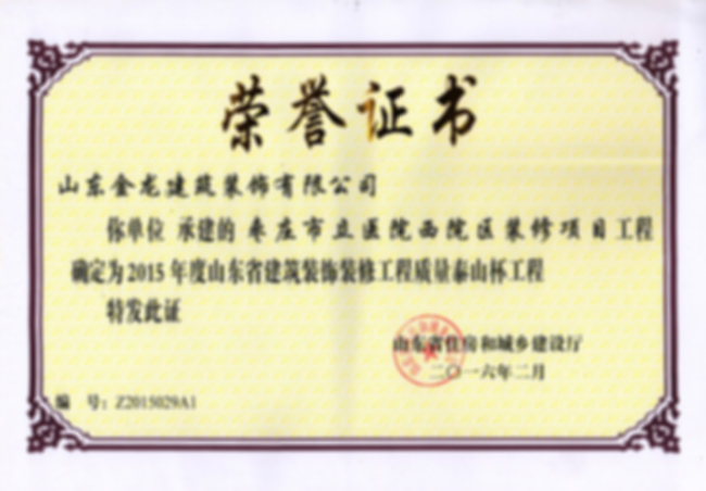 20161213101152_1406
