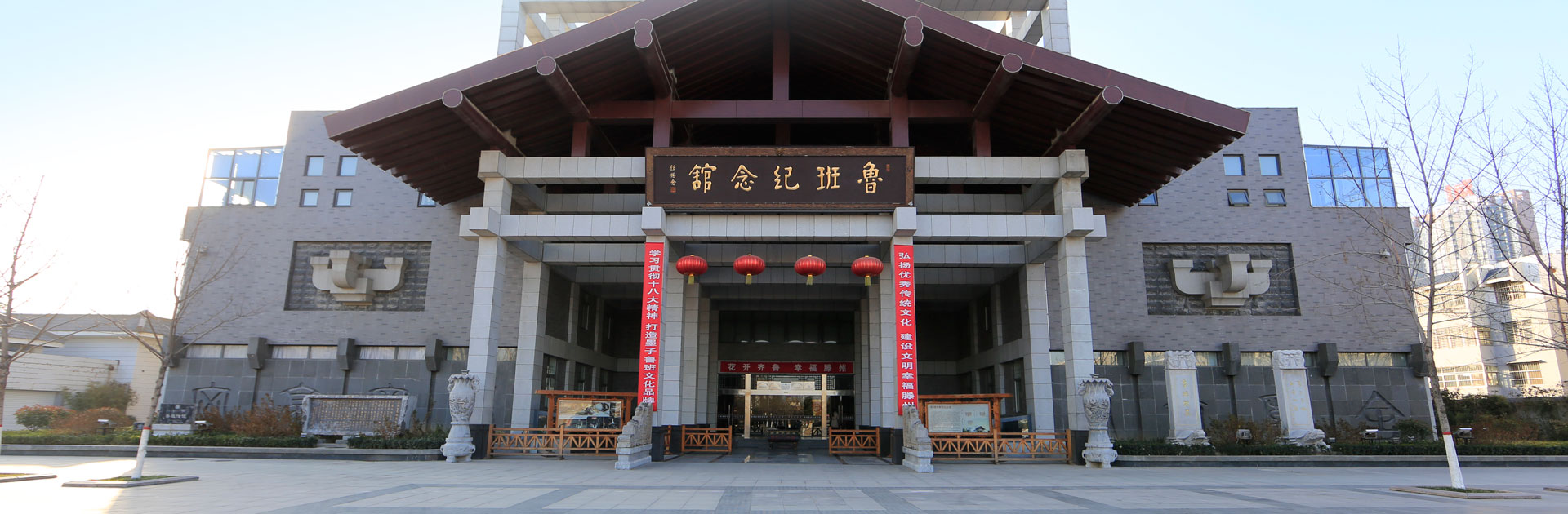 金龙装饰精品工程：滕州市鲁班纪念馆布展工程