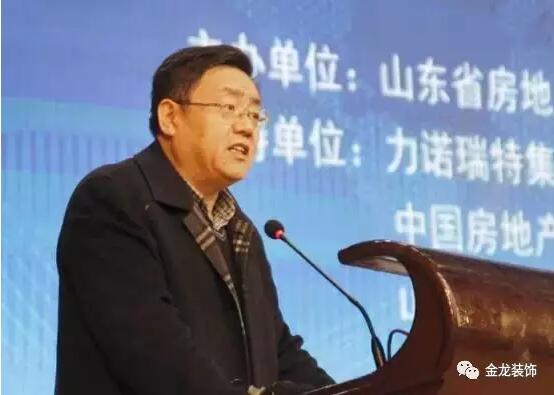 山东省住房和城乡建设厅房地产市场监管处处长张国强发言 