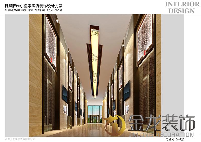 精装房专家金龙装饰&mdash;&mdash;日照皇家萨维尔度假酒店电梯间（一层）