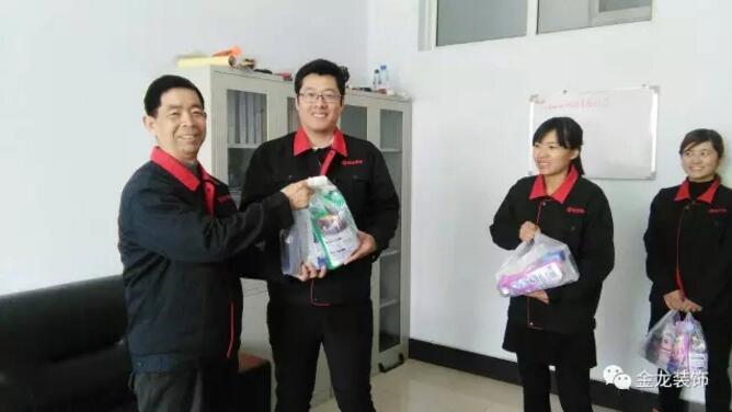 精装房装修&mdash;&mdash;金龙装饰张书记为员工送上节日礼品