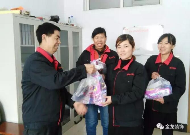 精装房装修&mdash;&mdash;金龙装饰张书记为员工送上节日礼品