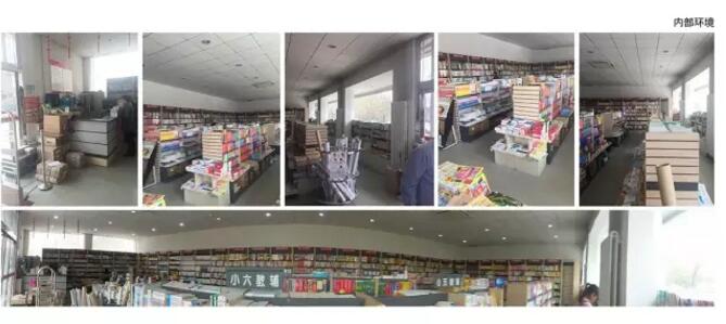 金龙装饰装修工程：新华书店&mdash;&mdash;滕州善北书店装修改造前原貌。
