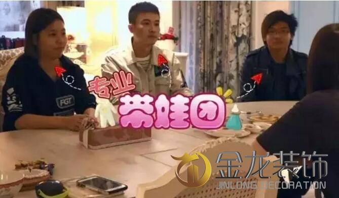 别墅精装修专业企业&mdash;&mdash;金龙装饰，就来说一下，在妈妈不是超人的情况下客厅要怎么设计？